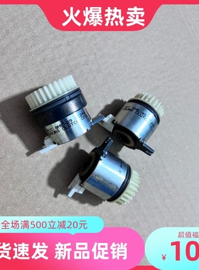 Kip3000 3100 7100 7170纸盒离合器 对位离合器 上纸离合器