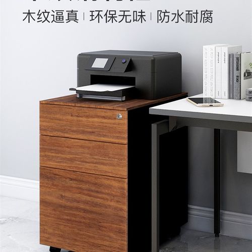 办公室移动抽屉文件桌下收纳柜铁皮活动储物矮柜带锁多功能小推柜