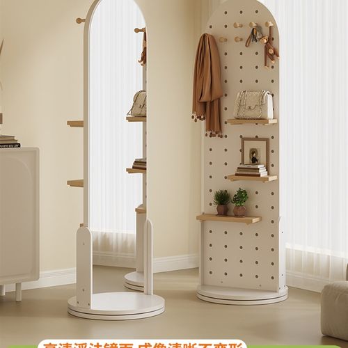 旋转全身镜洞洞板穿衣镜家用挂衣穿衣镜卧室落地镜女生试衣镜子