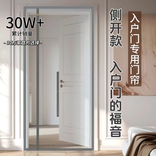 家用纱窗纱门 全磁条侧开入户门防蚊门帘磁吸强力高档金刚纱夏季