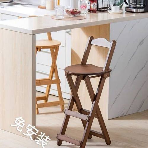 可折叠吧台椅高脚凳家用收银台酒吧餐厅椅子客厅靠背实木现代简约