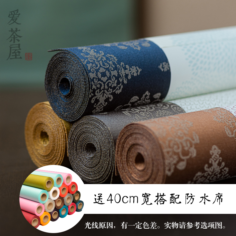 知舍茶具唐团花真丝茶席双面桌旗织锦布艺茶帘【送防水席】不防水