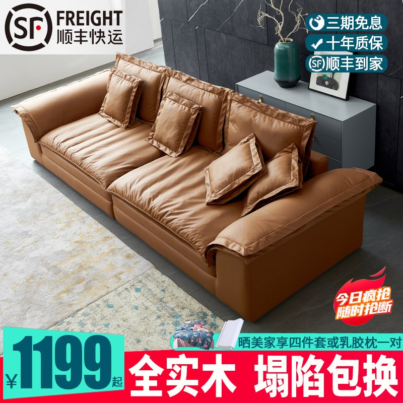 意式极简帆船沙发科技布大客厅乳胶小户型现代羽绒懒人超深坐宽