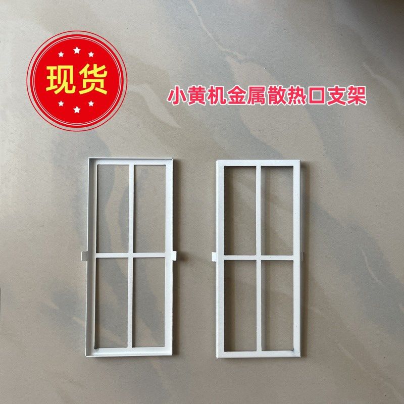 发那科小黄机电控箱防尘罩金属散热排风口支架防护罩,标准件/零部件/工业耗材,其他机床配附件,淘宝优惠券,粉丝福利购,淘宝优惠卷