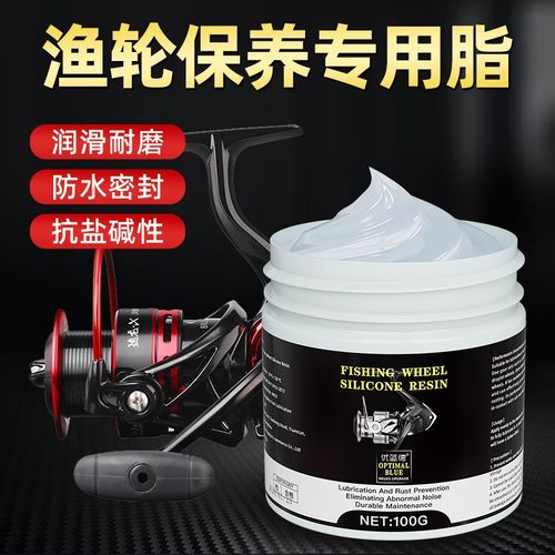 渔轮硅脂纺车轮专用润滑防锈齿轮鼓轮氧化还原除异响减震防生锈油