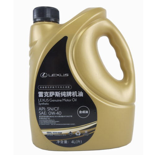 雷克萨斯纯牌机油SP/CF0W-40