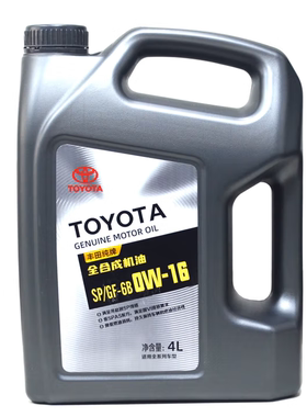 丰田纯牌0W16汉兰达赛那卡罗拉威飒凯美瑞雷凌SP 0W-16全合成机油