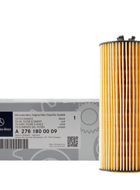 奔驰原厂机油滤芯格 GT/C63S/G63/A45/GLC63S/GLA45/CLA45/G500