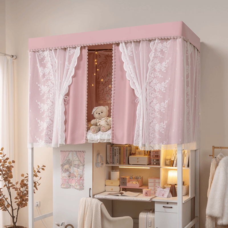 方u型双滑轨道大学生宿舍床帘蚊帐一体式上下铺寝室强遮光加厚帘