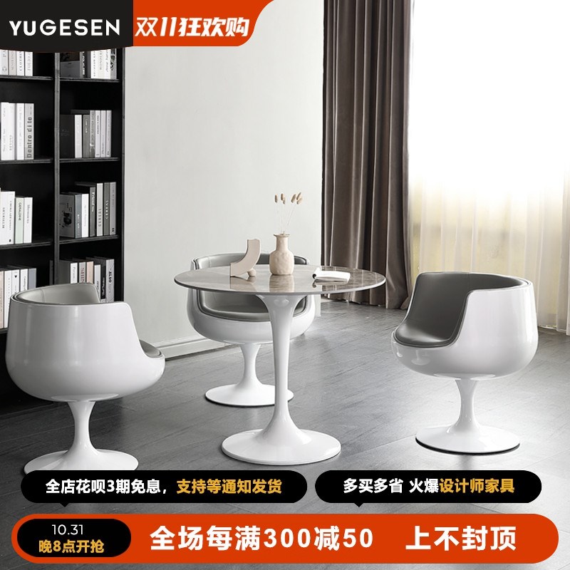 高端创意办公室休息区展厅商务岩板洽谈桌椅组合简约接待谈判桌椅