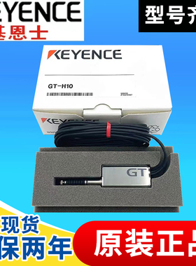 GT-H22 GT-H10 71A 72A 75A L P 75AP基恩士KEYENCE激光位移测距