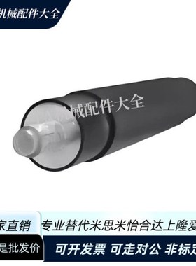 QAA71/76/81/86-D120/125/130/135/140-T10/15/W1000包胶锂电滚轮