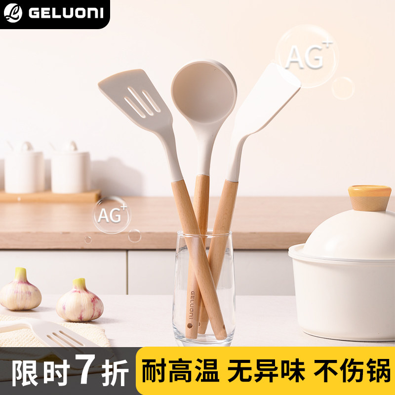 歌洛尼硅胶炒菜铲子不粘锅专用耐高温食品级炒勺家用厨具锅铲套装