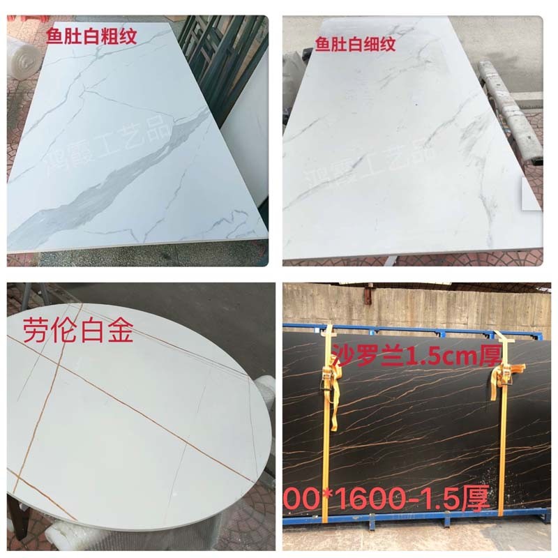 岩板定制1.5cm加工台面餐桌面电视柜面板茶几面吧台面鞋柜面石材