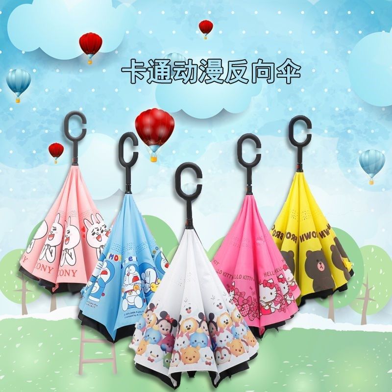 可站立免持反向雨伞卡通长柄小学生反向伞双层儿童专用雨伞男女孩,居家日用,伞套/伞筒/伞包,淘宝优惠券,粉丝福利购,淘宝优惠卷