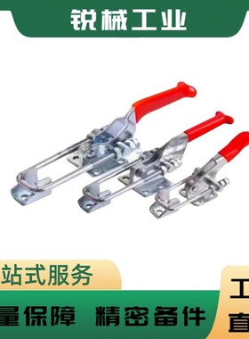 替代怡合达肘夹WDC40341/40323/431-SS 不锈钢快速夹钳夹具40334