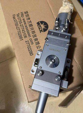 万顺WEIHONG,智能激光切割头