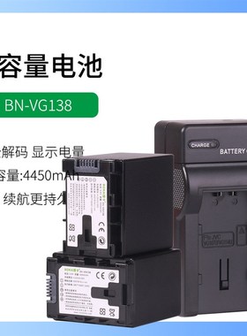 JVC摄像机BN-VG107E VG108U VG114AC VG121U VG138AC/U电池充电器
