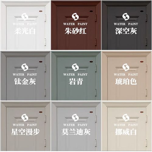 入户门改色大门铁门改造门漆换色水性金属漆防盗门翻新专用漆油漆