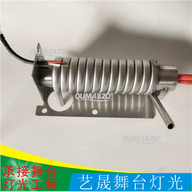 晨雾机发热块体薄雾机发热芯舞台特效配件水雾机加热棒水性雾机