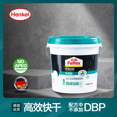 百得熊猫白胶环保型木工胶粘木头专用胶家具木地板接木胶水白乳胶