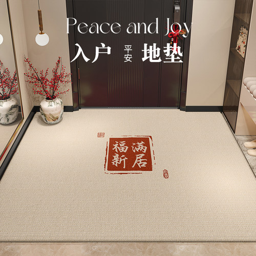 地垫入户门垫乔迁新居进门门口家用门厅地毯耐脏免洗防滑玄关垫子