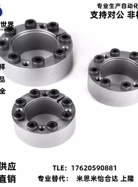 免键轴衬MLMP MLHS10/12/15/16/17/20/25/28/30/32/35/38/40/45