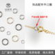 保色钛钢开口圈环扣圈手工diy手链项链链接圈材料金银小圆环配件