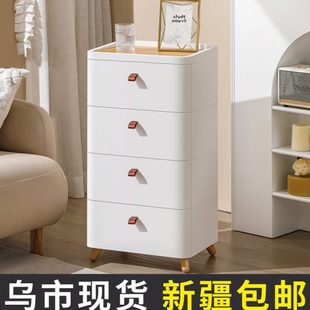 多层夹缝整理储物置物柜床头柜 新疆 包邮 抽屉式 收纳柜家用客厅日式