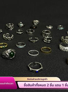 那骑猪 G多款编号个性简约覆古老货戒指男女食指无名指开口可调节