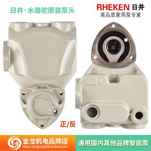 水泵压头智能微电脑全自动家用自吸增压泵体叶轮配件机械密封