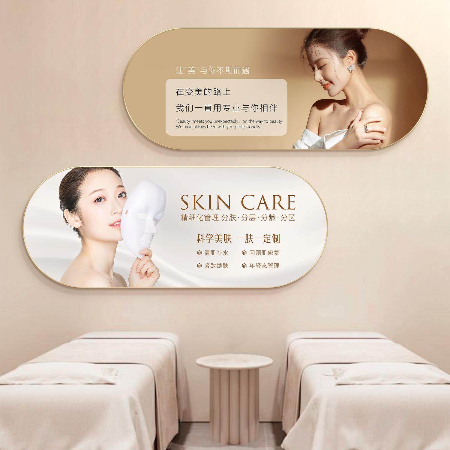 美容院背景墙装饰画 画高级感氛围布置皮肤管理网红店工作室海报,家居饰品,现代装饰画,淘宝优惠券,粉丝福利购,淘宝优惠卷