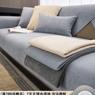 通用2023新款 沙发垫四季 轻奢简约防滑高级感沙发盖布巾套罩坐垫子