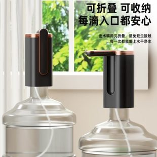 水矿泉水自动上水泵家用纯净水抽水神器智能压水器 电动抽水器桶装