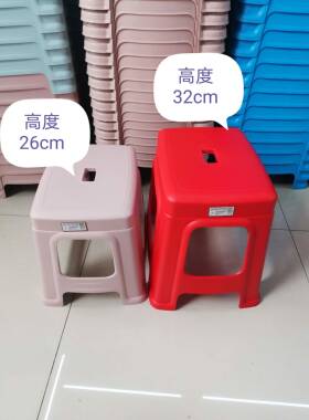 长方形磨砂凳新中式蓝色轻奢红色防滑多功能厨房化妆室塑料矮凳子