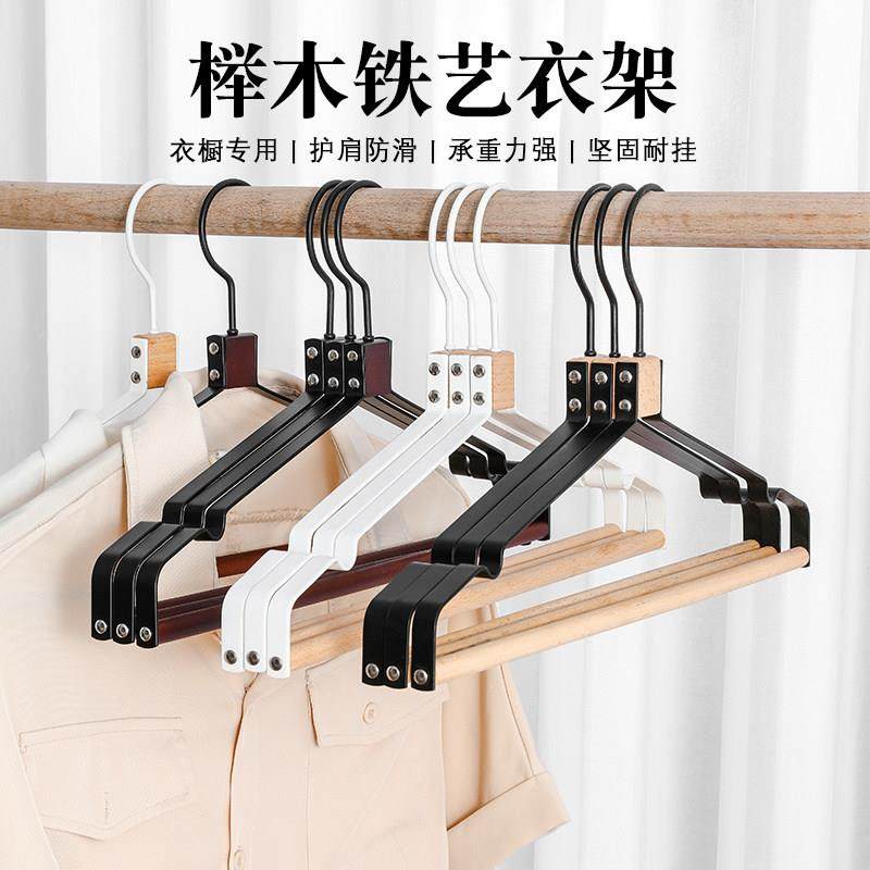轻奢实木铁艺衣架金属衣撑衣柜家用服装店无痕防滑西服挂裤晾衣架,收纳整理,木质衣架,淘宝优惠券,粉丝福利购,淘宝优惠卷