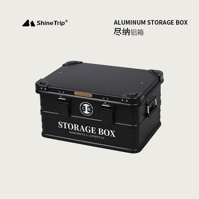 山趣户外尽纳铝箱露营收纳多功能防水车载箱  铝合金大容量储存箱