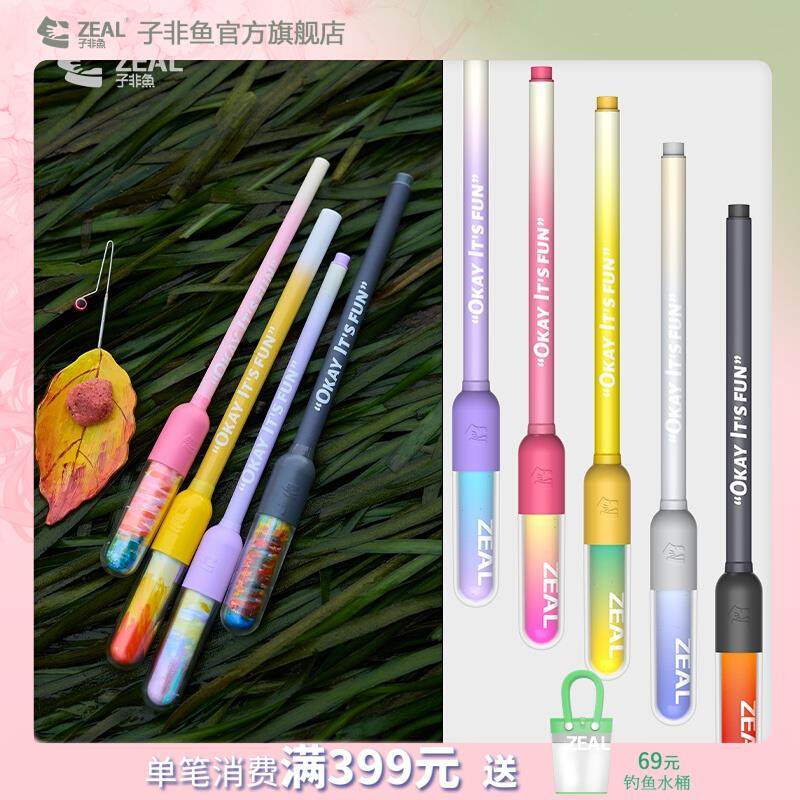 小物钓鱼竿胶囊杆钓虾竿迷你竿儿童竿户外溪流钓鱼手竿,户外/登山/野营/旅行用品,小物竿,淘宝优惠券,粉丝福利购,淘宝优惠卷