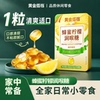黄金搭档蜂蜜柠檬润喉糖铁盒50g*6盒