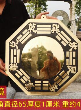 八卦镜凸镜纯黄铜厂房公司店铺大门口化解凹镜特大阴阳太极八卦镜