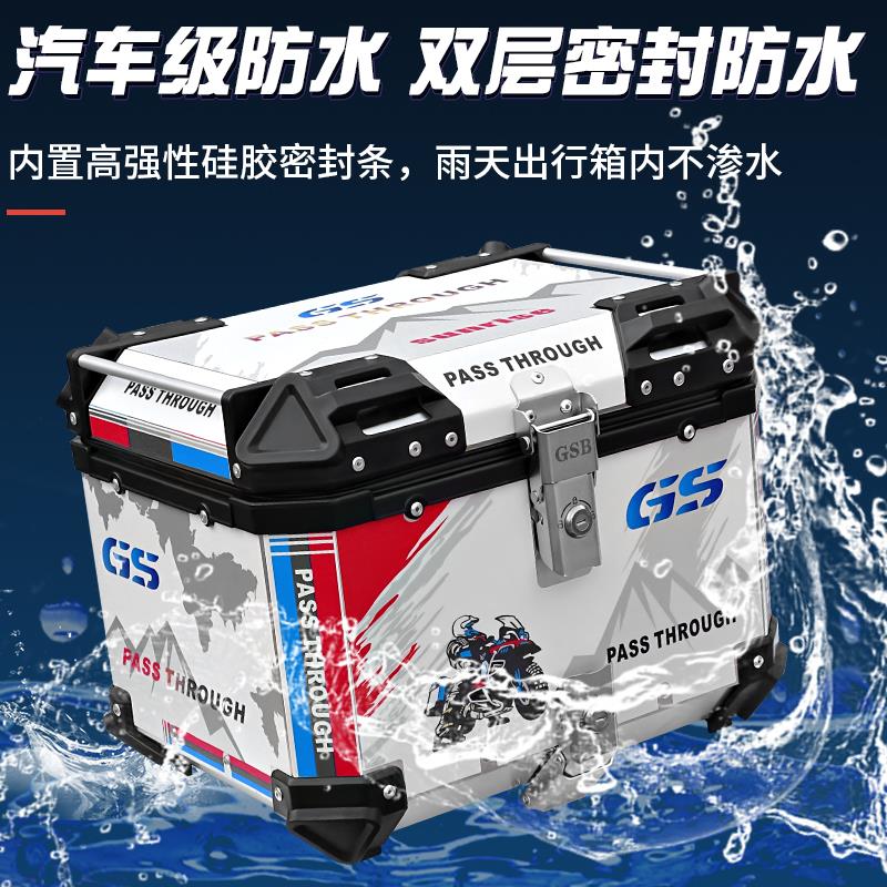 适用光阳RKH150铝合金尾箱Racing H150后备箱工具箱RKS150大号