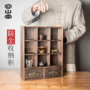 荣山堂收纳整理中国实木泡桐收纳柜家居客厅多宝阁收纳架收纳柜