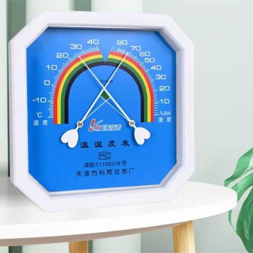 温湿表温湿度计WS2080B温湿计家用温度表室内干湿温度计