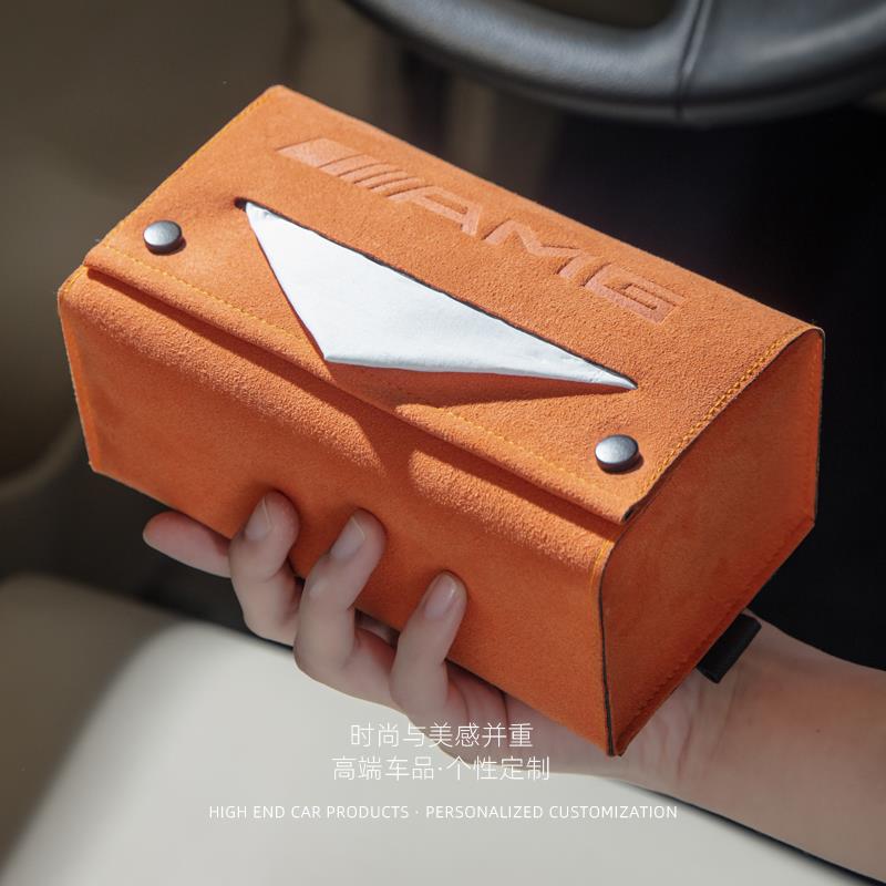 适用领克01车载08纸巾盒02卫生纸盒03挂式05汽车座椅06扶手箱09收
