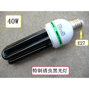 诱虫灯养殖220伏电诱虫灯鱼塘喂鱼灯蝲蛄灯户外黑光灯大功率40w