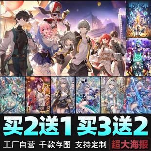 崩坏星穹铁道二次元 饰画 游戏周边流萤花火宿舍墙贴壁纸装