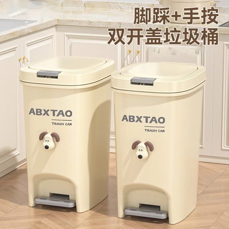 脚踏大号垃圾桶家用带盖高颜值客厅卧室厨房垃圾卫生间厕所收纳桶