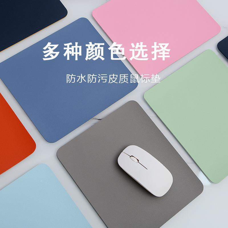 小号鼠标垫可爱专属单双面皮革办公书桌鼠标垫创意办公桌垫双面垫
