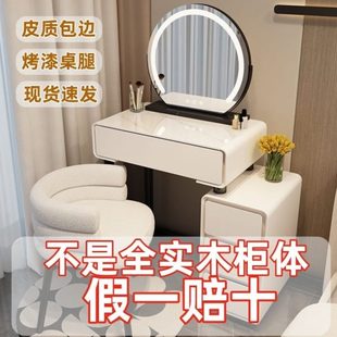 奶油风卧室化妆桌收纳 实木小户型梳妆台卧室60cm现代简约2023新款