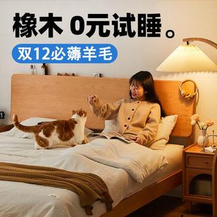 橡木床全实木床1米8双人床原木风现代简约1.52米单人床架出租房用